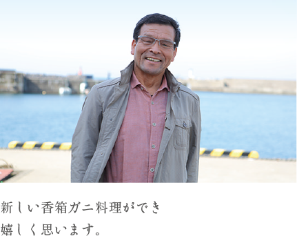 こだわり1